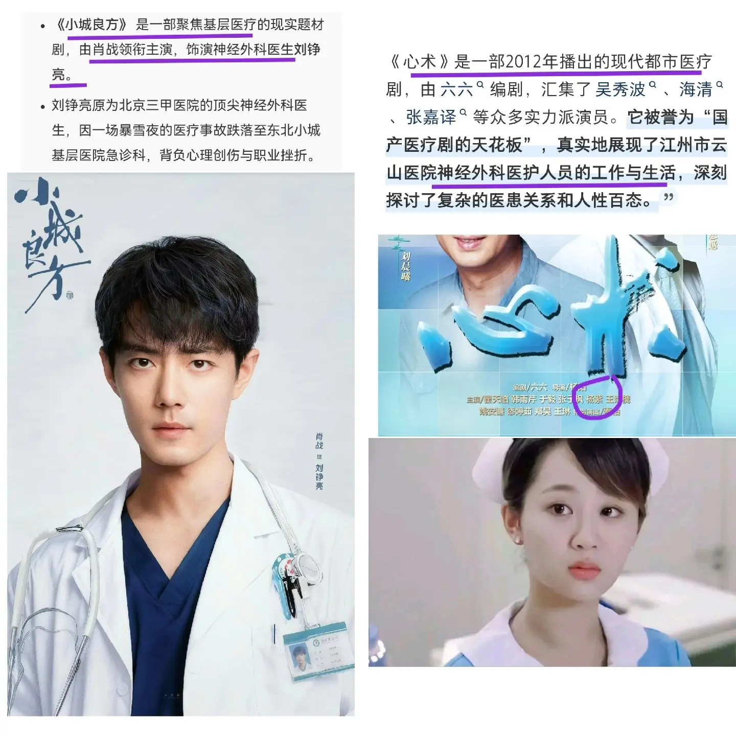 医院护士面对解聘哭诉心酸故事，江西民营医院职工权益维权关键词