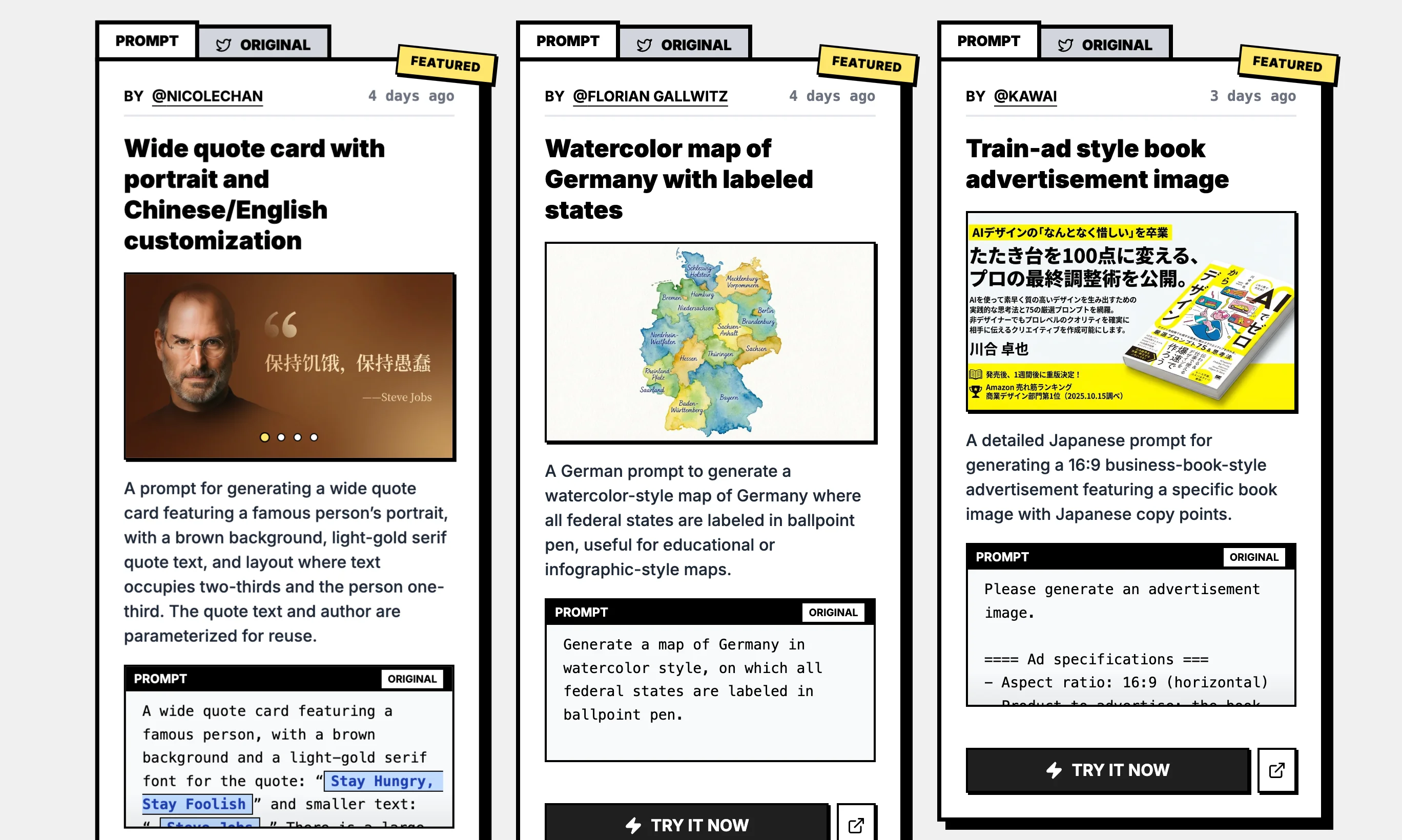 Nanobanana提示词构建步骤图示