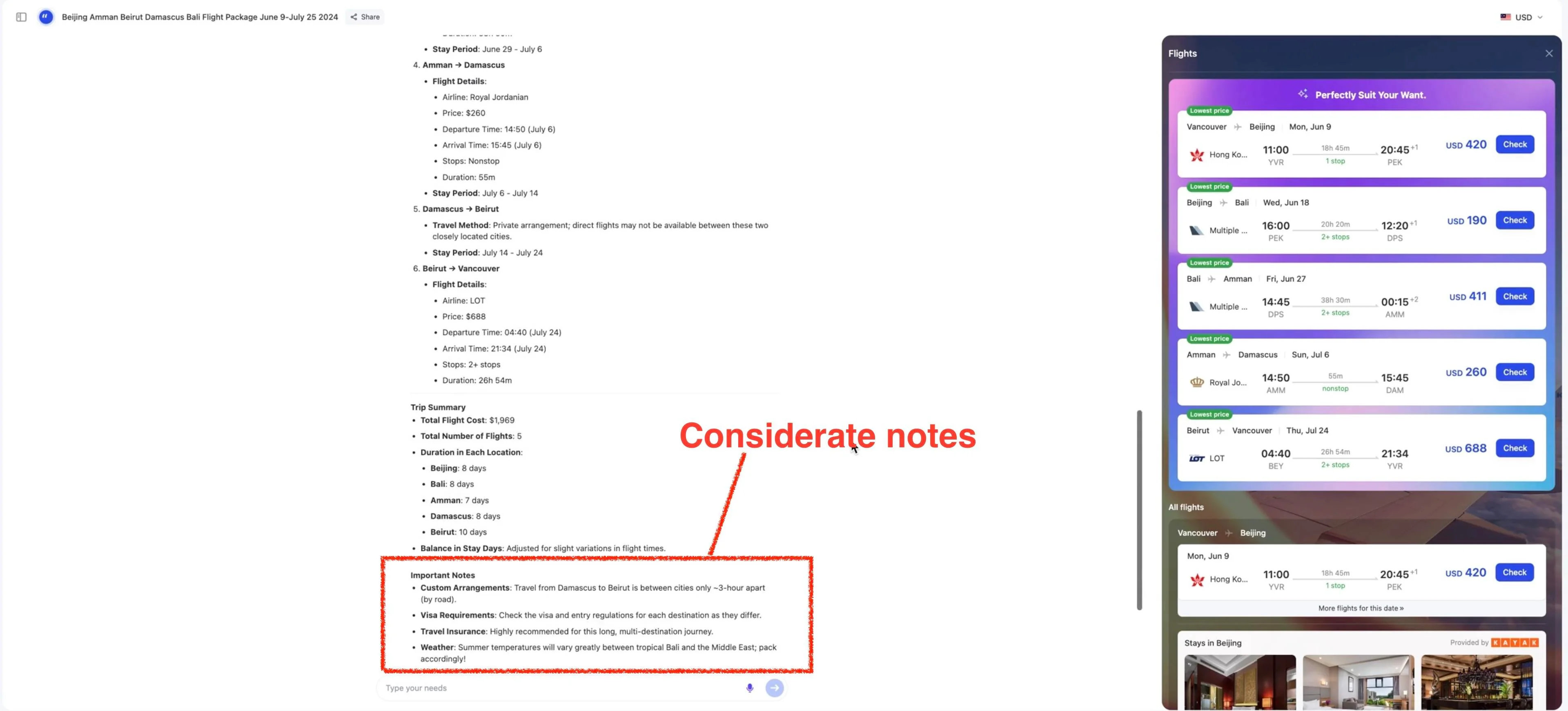 Seedance 2.0 AI视频生成工具操作界面