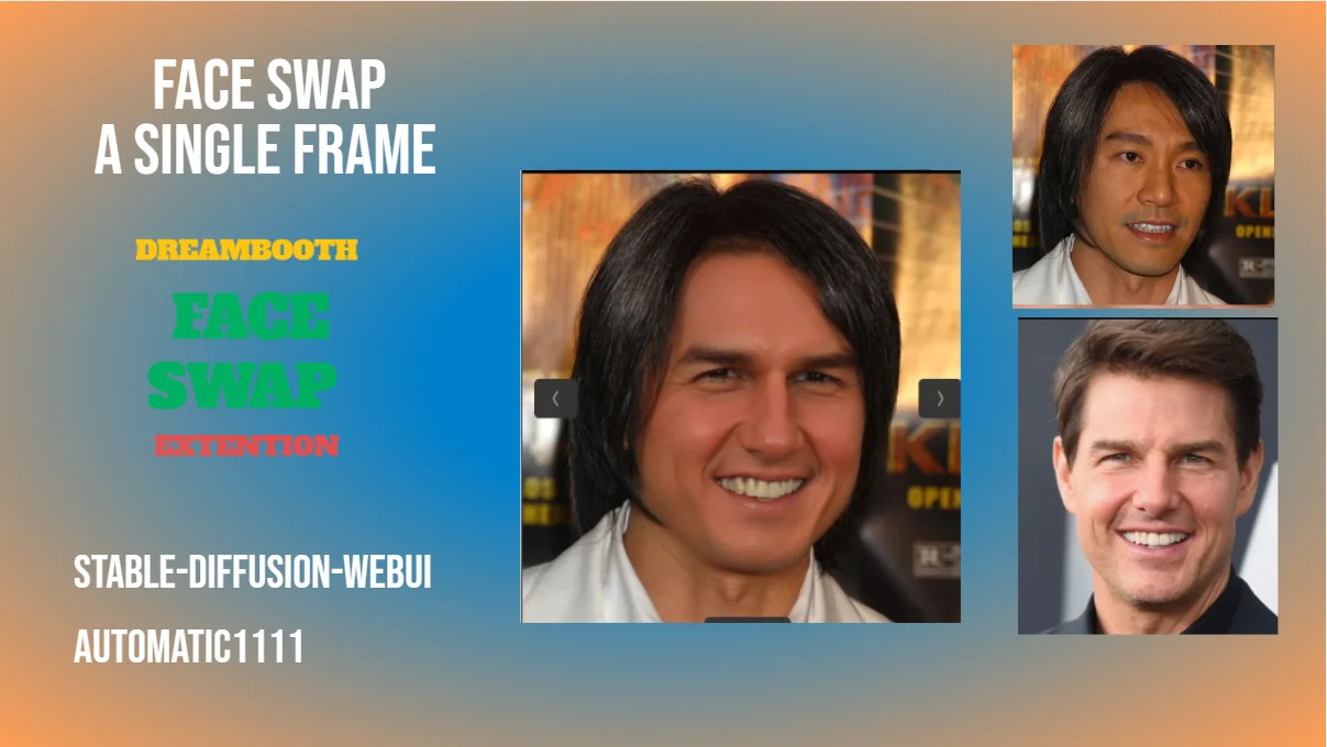 Stable Diffusion换脸工具界面：上传照片与生成过程