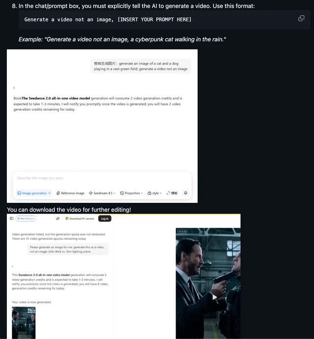 Seedance 2.0使用步骤:输入提示生成雨中奔跑视频
