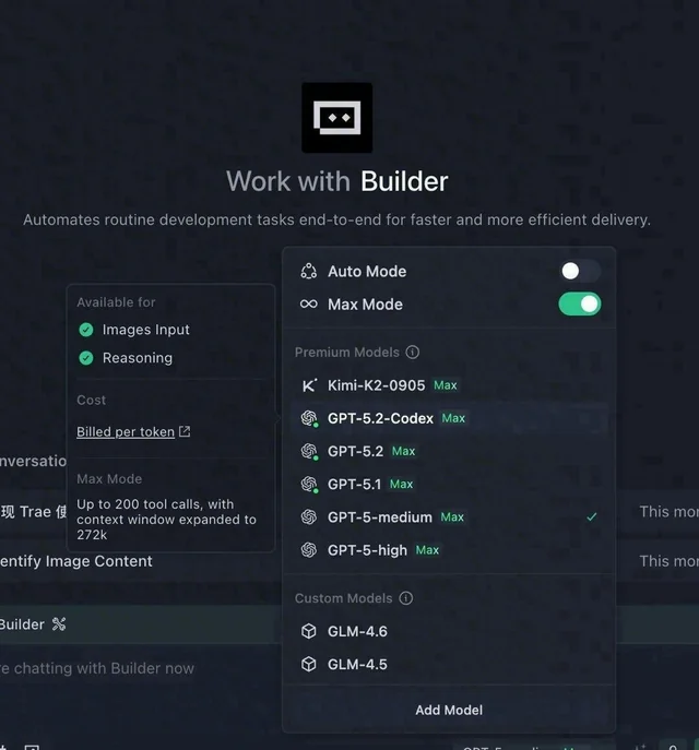 Xcode 5.4 中 GPT-5.4 Codex 生成 UE 代码的工作流示例